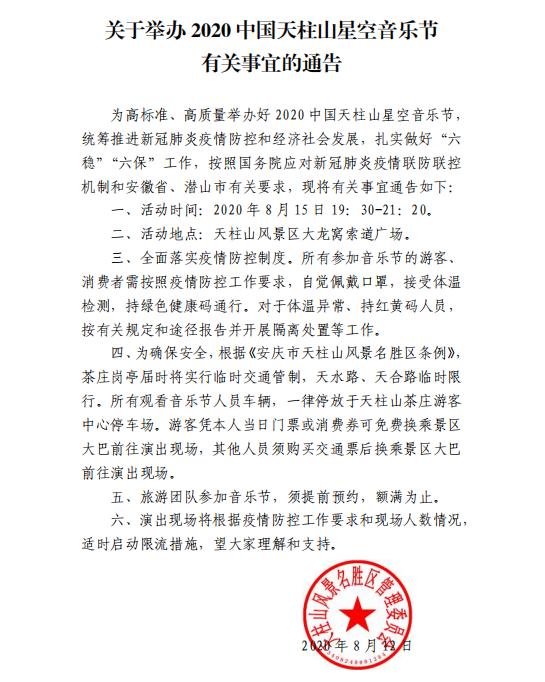 微信截圖_20200812170541.png