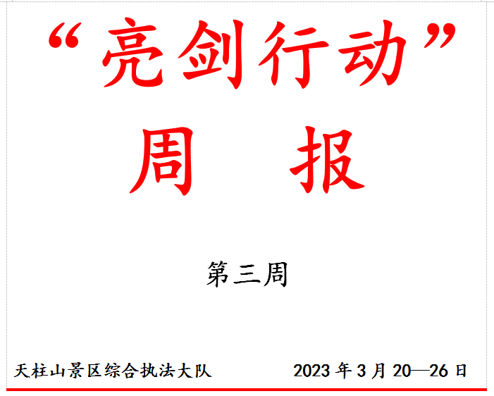 微信截圖_20230330163313.png