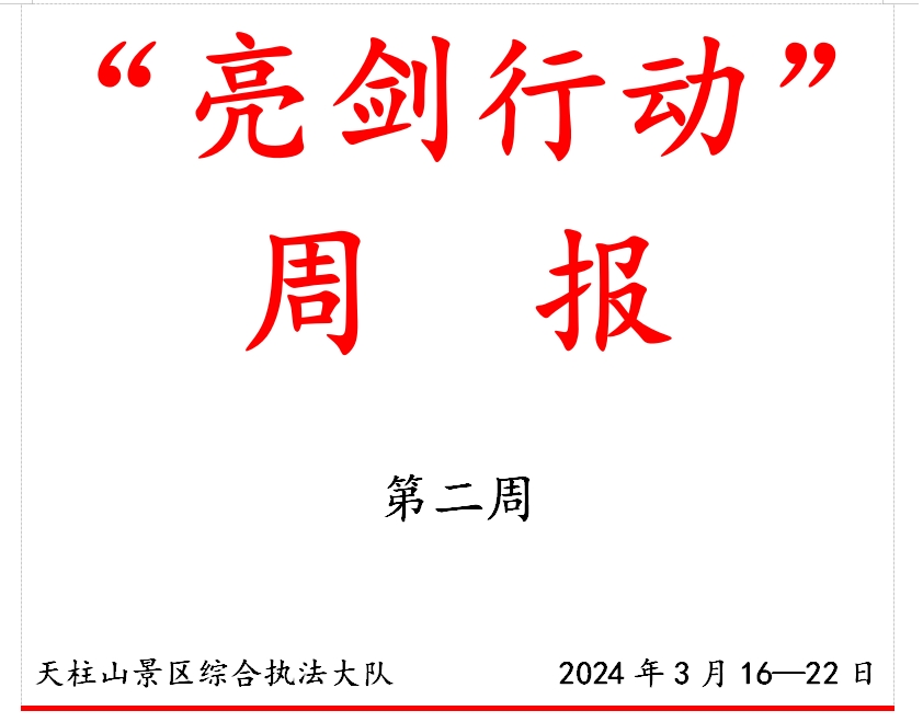 微信截圖_20240328105724.png